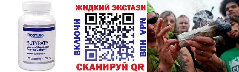 ссылка на мегу вход даркнет клад Верхняя Пышма Бутират 1.4BDO магазин