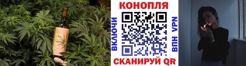 Еда ТГК марихуана  Верхняя Пышма 
