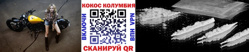 КОКАИН 97%  купить  сайты  Верхняя Пышма 