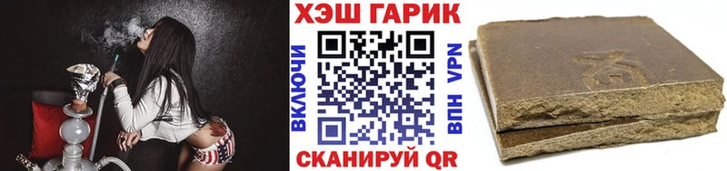 ссылка на мегу зеркало  Верхняя Пышма  Гашиш VHQ 