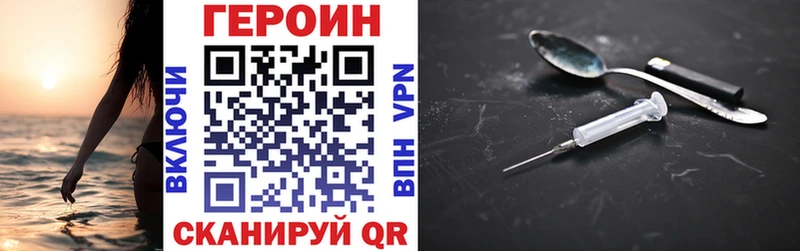 закладка  Верхняя Пышма  Героин белый 