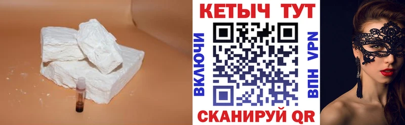 Кетамин VHQ  Верхняя Пышма 