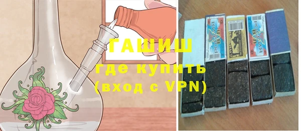 мяу мяу кристалл Белокуриха