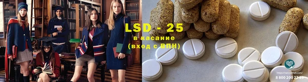 мяу мяу кристалл Белокуриха