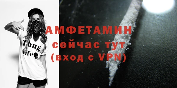 гашик Беломорск