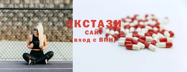 гашик Беломорск