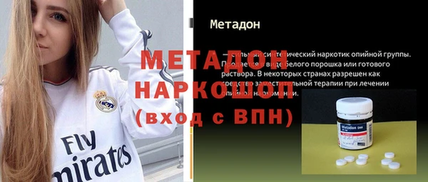 мяу мяу кристалл Белокуриха