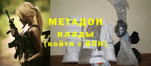 меф VHQ Белоозёрский