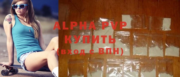 гашик Беломорск