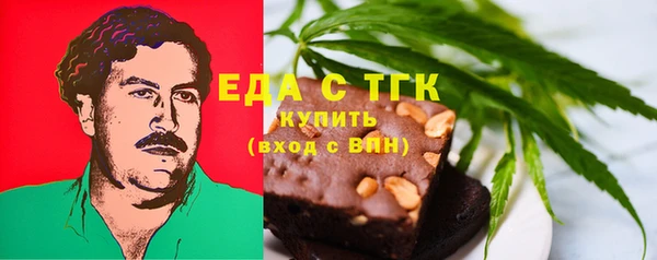 мяу мяу кристалл Белокуриха