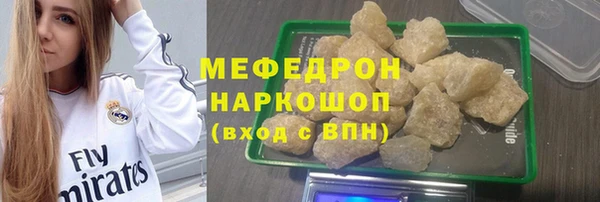 меф VHQ Белоозёрский