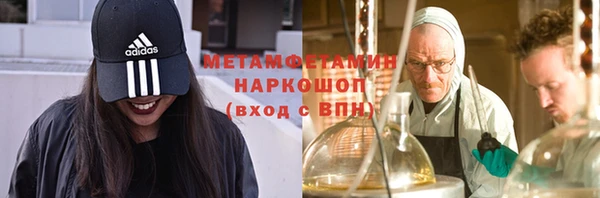 меф VHQ Белоозёрский