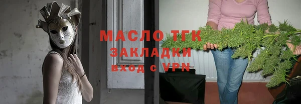 метадон Россошь