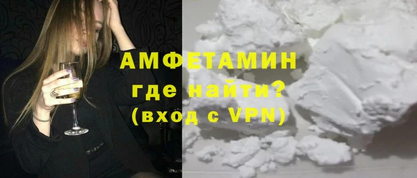 гашик Беломорск