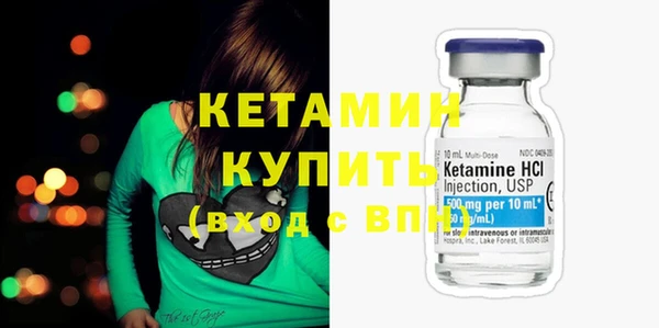 меф VHQ Белоозёрский
