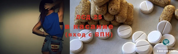 мяу мяу кристалл Белокуриха