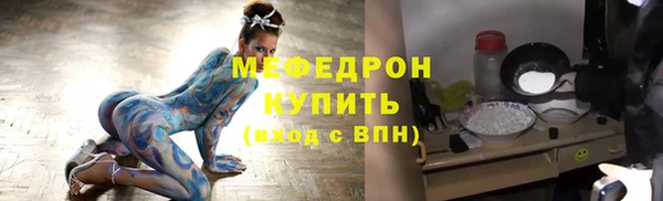 гашик Беломорск