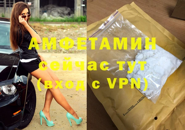 меф VHQ Белоозёрский