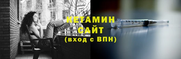 мяу мяу кристалл Белокуриха