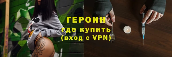 меф VHQ Белоозёрский