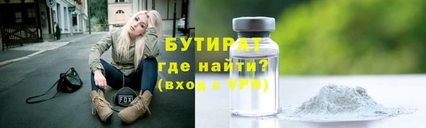 меф VHQ Белоозёрский