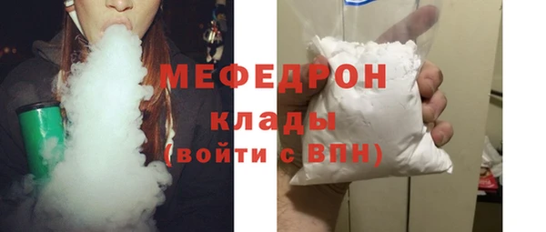 меф VHQ Белоозёрский