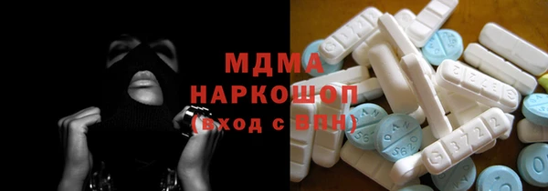 мяу мяу кристалл Белокуриха