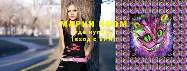 гашик Беломорск
