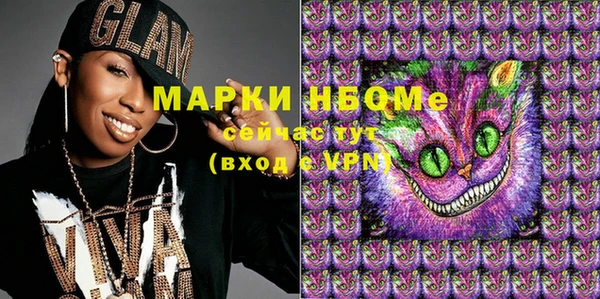 мяу мяу кристалл Белокуриха
