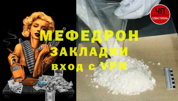 меф VHQ Белоозёрский