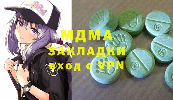 мяу мяу кристалл Белокуриха