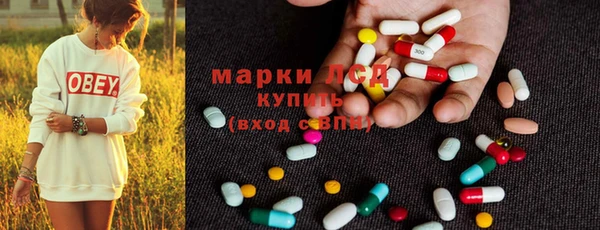 мяу мяу кристалл Белокуриха