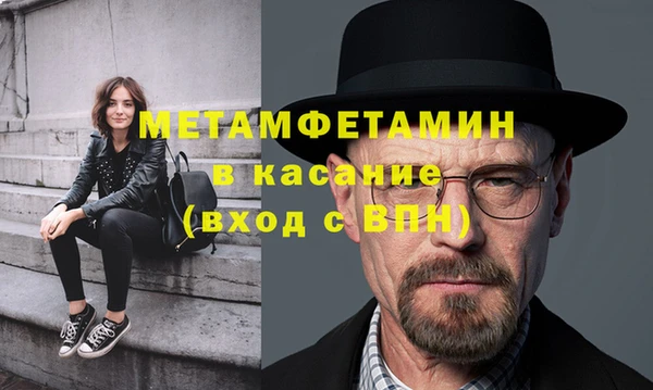 метамфетамин Воткинск