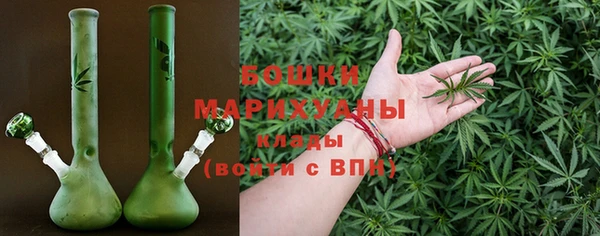 мяу мяу кристалл Белокуриха