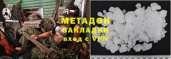 гашик Беломорск