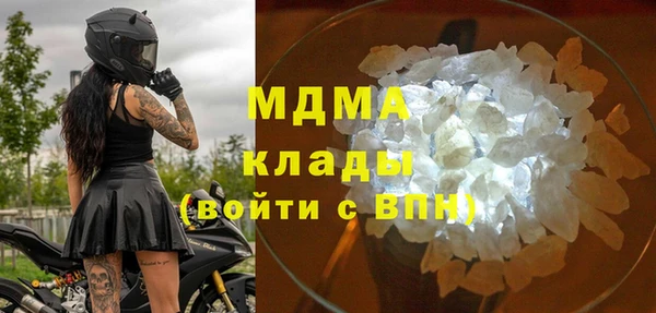 гашиш Рославль