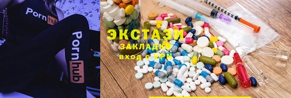 гашик Беломорск