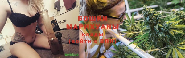 мяу мяу кристалл Белокуриха
