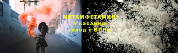 меф VHQ Белоозёрский