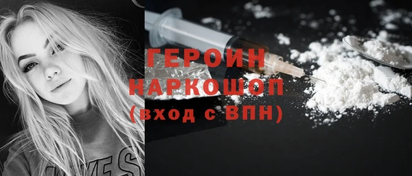 гашик Беломорск