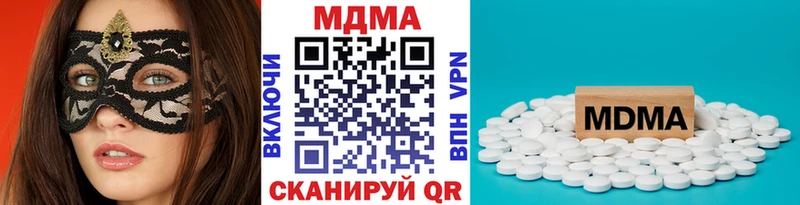 МДМА кристаллы  Верхняя Пышма 