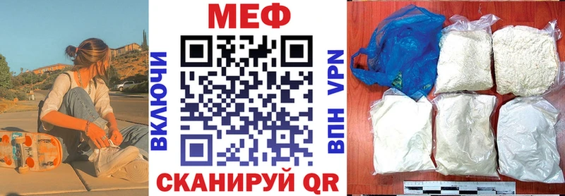кракен вход  наркошоп  Верхняя Пышма  Мефедрон мяу мяу 