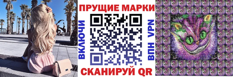 Наркотические марки 1500мкг Верхняя Пышма