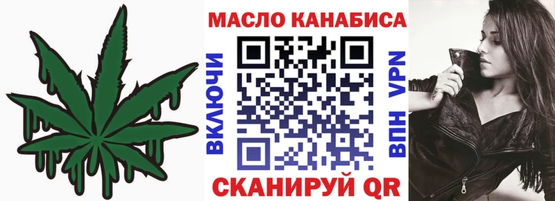Дистиллят ТГК THC oil что такое наркотик Верхняя Пышма